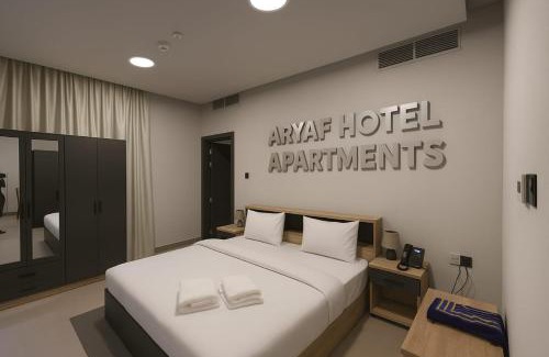 Ajman Apartment | Aryaf Hotel Apart Tabasum Group
