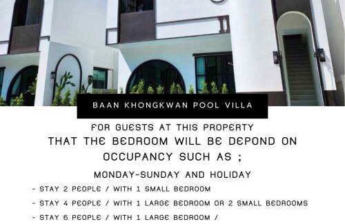 Pak Chong Villa | Baan Khongkwan Pool villa Khaoyai Pakchong
