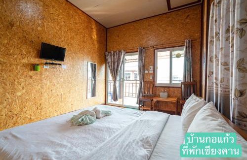 Chiang Khan Hotel | Baan Kokaew Chiang Khan