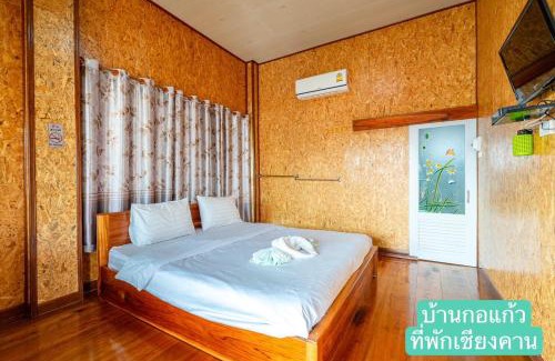 Chiang Khan Hotel | Baan Kokaew Chiang Khan