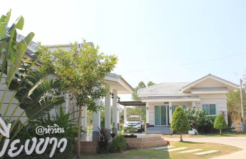 Hin Lek Fai Resort | Baan Rabiengkao Hua Hin