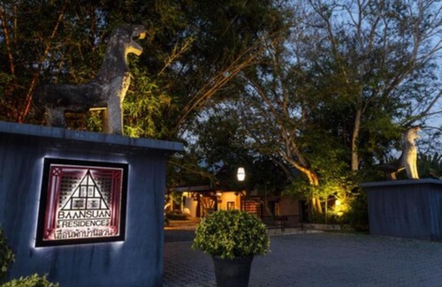 San Phi Suea Resort | Baan Suan Residence เฮือนพักบ้านสวน