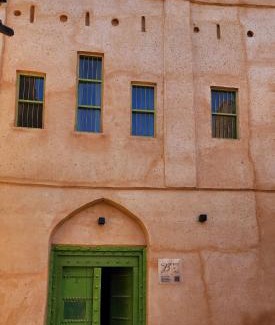 Al Hamra House | Bait Al Aali Guesthouse