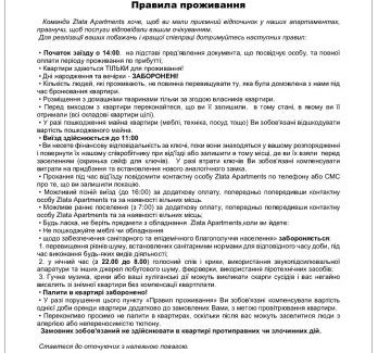 Suceava Apartment | Burdujeni