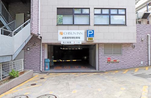 Tsuzuki Hotel | Chisun Inn Yokohama Tsuzuki