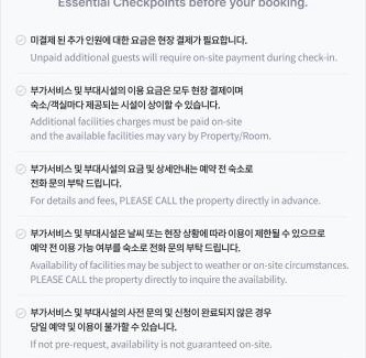 Chuncheon House | Chuncheon Dodostay