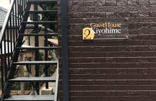 Tanabe House | Close to Kumano Kodo Max 4 pplGuest House Kiyohime2/Tanabe Wakayama