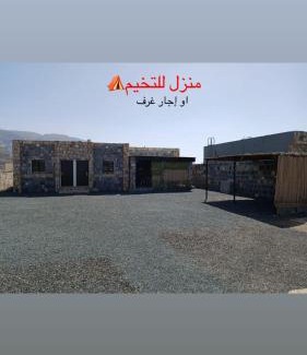 Al Hamra Villa | Cloud housing jabal shams