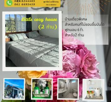 Khao Kho Bed & Breakfast | Cozy Life Ai Oon Khao Koh