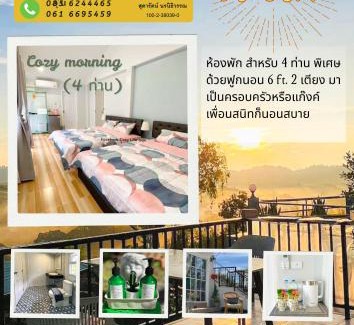 Khao Kho Bed & Breakfast | Cozy Life Ai Oon Khao Koh