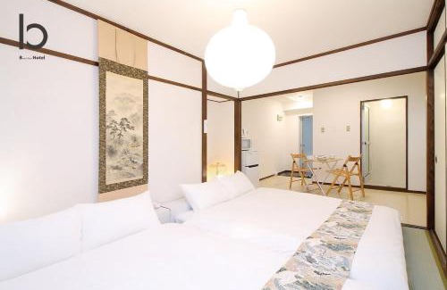 Hiroshima City Centre Apartment | Dai3Himawari - Stylish Apt 3mins walk PeacePark 4ppl