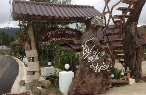Ranong Resort | Daranee Resort