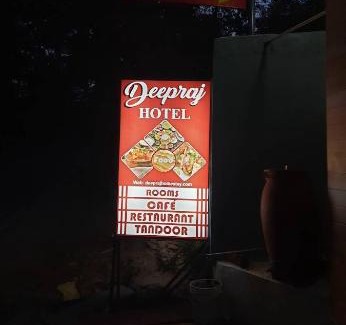 Majkhali House | Deepraj homestay and restaurant