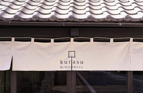 Tatsuno House | Dinner only included Nonsmoking Welcome drin/Tatsuno Hyōgo