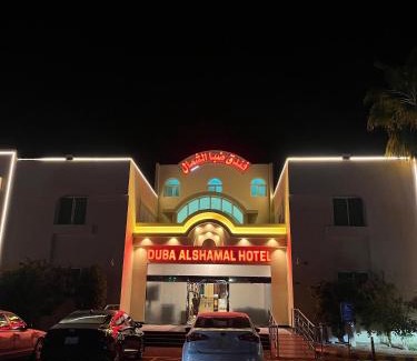 Duba Hotel | DUBA AlSHAMAL HOTEL - فندق ضباء الشمال