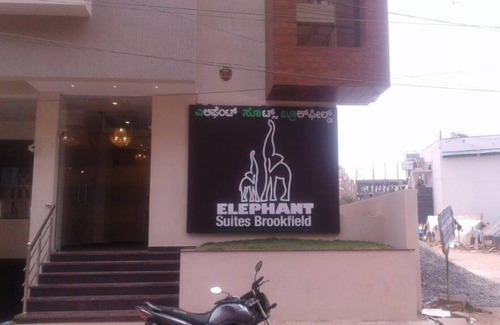 Brookefield Apartment | Elephant Suites Brookefield #1