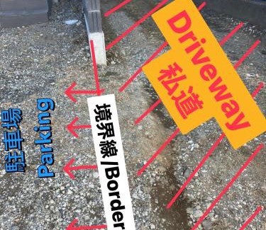 Fujiyoshida Villa | enjoy Mt.Fuji B