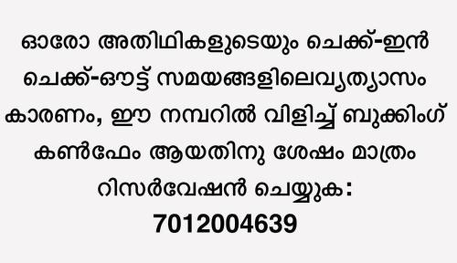 Kozhikode House | Garden view home stay for family near meitra hospital