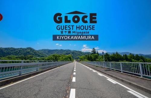 Kiyokawa House | GLOCE 宮ヶ瀬 モビリティゲストハウス l Miyagase Mobility Guest House