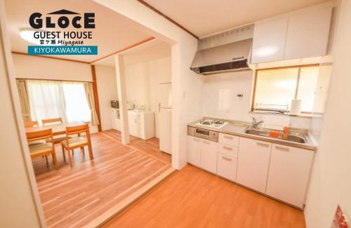 Kiyokawa House | GLOCE 宮ヶ瀬 モビリティゲストハウス l Miyagase Mobility Guest House