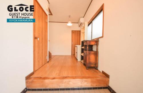 Kiyokawa House | GLOCE 宮ヶ瀬 モビリティゲストハウス l Miyagase Mobility Guest House
