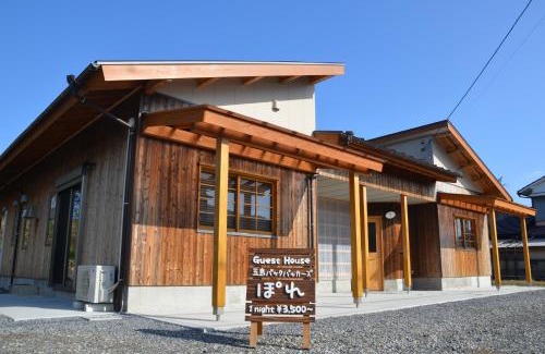 Shinkamigoto House | Goto Backpackers Pole