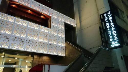 Kannai Hotel | Gran Customa Isezakicho