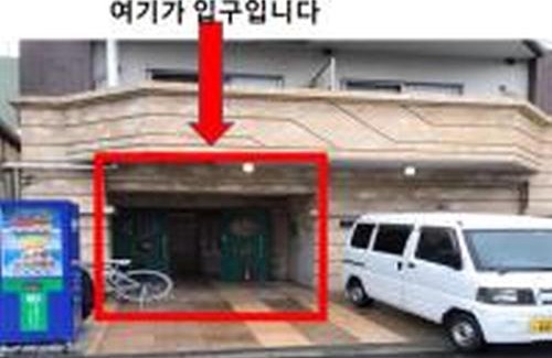 Naniwa Apartment | Grandi Ebisuhonmachi 504 グランディ戎本町 504