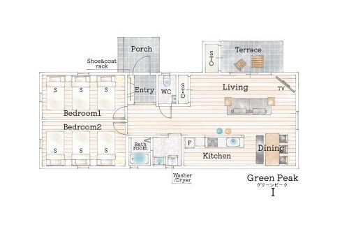 Minamiaso House | Green Peak - Vacation STAY 05294v