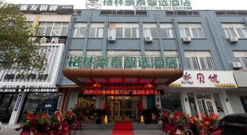 Wuxi Hotel | GreenTree Inn Express Wuxi Jiangyin Wanda Plaza Tongfu Road