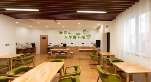 Wuxi Hotel | GreenTree Inn Express Wuxi Jiangyin Wanda Plaza Tongfu Road