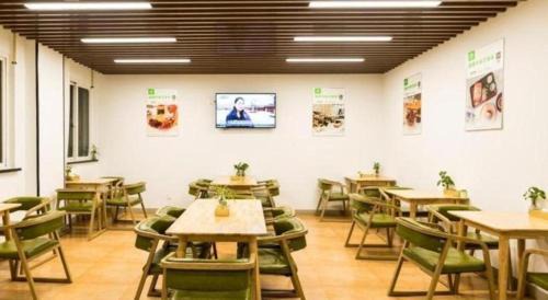 Wuxi Hotel | GreenTree Inn Express Wuxi Jiangyin Wanda Plaza Tongfu Road