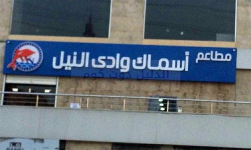 Al Haram Apartment | Hayat pyramids house 51N