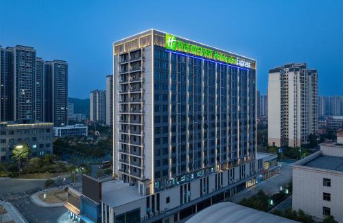 Beihu District Hotel | Holiday Inn Express Chenzhou Suxian by IHG