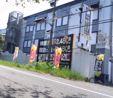 Himeji Hotel | HotelおとぼけビーバーPREMIUM