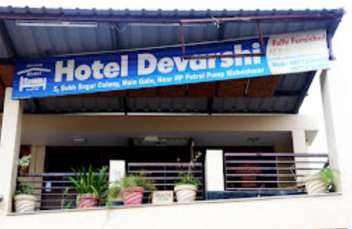 Maheshwar Hotel | Hotel Devarshi, Maheshwar