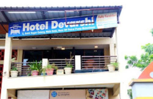 Maheshwar Hotel | Hotel Devarshi, Maheshwar