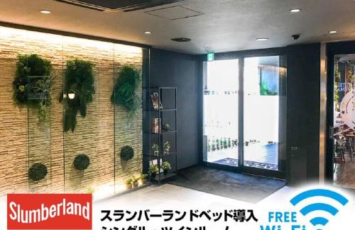 Chuo Hotel | HOTEL LiVEMAX Chiba Minato Eki-mae