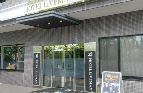 Hiroshima City Centre Hotel | HOTEL LiVEMAX Hiroshima Peace Park Mae