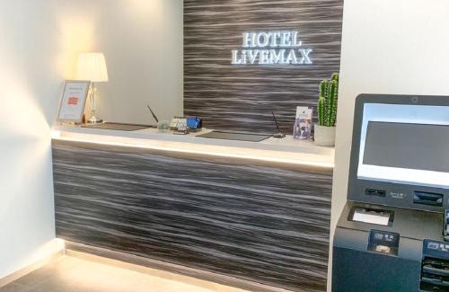Hiroshima City Centre Hotel | HOTEL LiVEMAX Hiroshima Peace Park Mae
