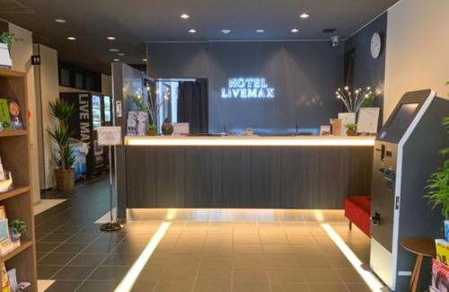 Minamisenba Hotel | HOTEL LiVEMAX Shinsaibashi East