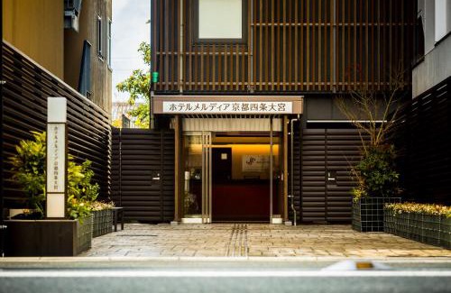 Shijo Hotel | Hotel Meldia Kyotoshijoomiya