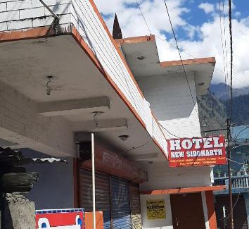 Gobind Dham Hotel | Hotel New Siddharth