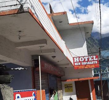 Gobind Dham Hotel | Hotel New Siddharth