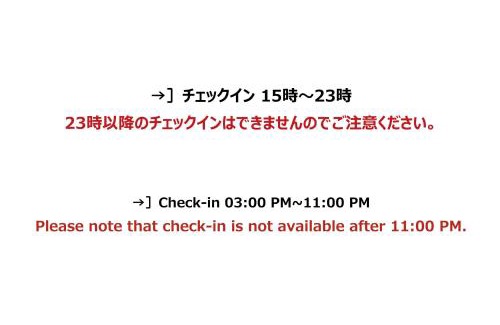 Maebashi Hotel | HOTEL R9 The Yard Maebashi
