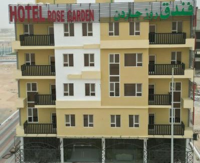 Duqm Apartment | hotel rose garden فندق روز جاردن