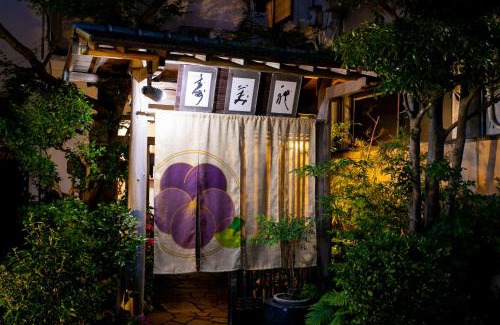 Shimonoseki Hotel | Hotel Sumire ふぐ料理を愉しむ料理宿