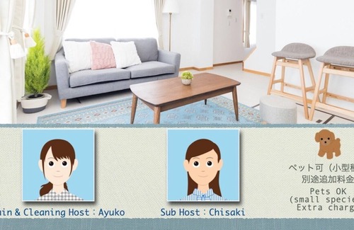Ojima House | I want you to stay like you live with your pet Pr / Koto-ku Tokyo