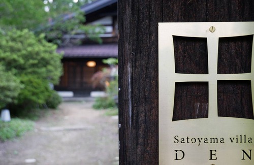 Matsumoto Villa | Includes a harvest experience at an organic farm! Shinshu local stay in a 150 year old house (fully renovated in 2019)
