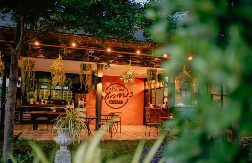 Nakhon Ratchasima Hotel | It's me Keawanong Hotel